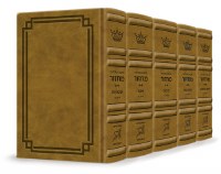 Artscroll Interlinear Machzorim Schottenstein Edition 5 Volume Set Signature Leather Collection Full Size Camel Leather Ashkenaz