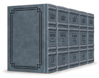 Artscroll Interlinear Machzorim Schottenstein Edition 5 Volume Set Signature Leather Collection Full Size Blue Lagoon Leather Ashkenaz