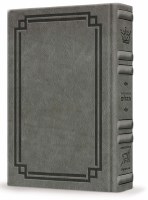 Artscroll Interlinear Tehillim Schottenstein Edition Signature Leather Collection Full Size Glacier Grey Leather