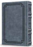 Artscroll Interlinear Tehillim Schottenstein Edition Signature Leather Collection Full Size Blue Lagoon Leather
