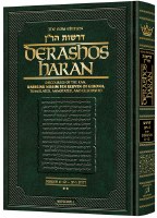 Derashos HaRan Volume 2 (6-12b) [Hardcover]