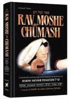 Rav Moshe on Chumash Volume 2 Vayikra Bamidbar Devarim [Hardcover]