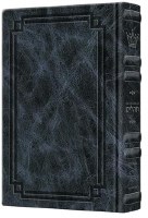 Artscroll Interlinear Tehillim Schottenstein Edition Signature Leather Collection Full Size Navy Leather