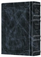 Artscroll Women's Siddur Ohel Sarah Hebrew English Full Size Signature Leather Collection Navy Ashkenaz