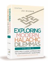 Exploring Modern Halachic Dilemmas Volume 3 [Hardcover]