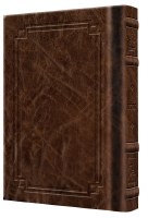 Artscroll Tehillim Hebrew English Pocket Size Signature Leather Collection Royal Brown