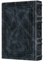 Artscroll Tehillim Hebrew English Pocket Size Signature Leather Collection Navy