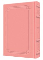 Artscroll Tehillim Hebrew English Pocket Size Signature Leather Collection Pink