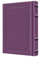 Artscroll Tehillim Hebrew English Pocket Size Signature Leather Collection Purple