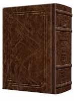 Artscroll Sabbath and Festivals Siddur Interlinear Pocket Size Ashkenaz Signature Leather Collection Brown