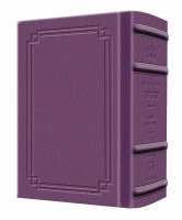 Artscroll Sabbath and Festivals Siddur Interlinear Pocket Size Ashkenaz Signature Leather Collection Purple