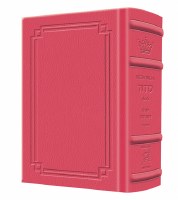 Artscroll Sabbath and Festivals Siddur Interlinear Pocket Size Ashkenaz Signature Leather Collection Pink