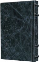 Tefilasi Personal Prayers for Women Signature Leather Collection Navy