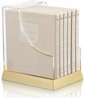 Lucite Bencher Holder Gold Base Includes Set of 6 Artscroll Schottenstein Edition Interlinear Faux Leather Zemiros Cream [Hardcover]