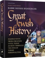 Great Jewish History Coffee Table Edition [Hardcover]