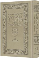 Rav Daniel Glatstein on the Haggadah Deluxe Edition Light Beige [Hardcover]