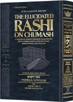 Schottenstein Edition The Elucidated Rashi on Chumash Vayikra Volume 2 [Hardcover]