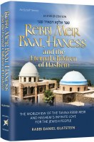 Rebbi Meir Baal Haness and the Eternal Children of Hashem Pocket Size [Hardcover]