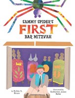 Sammy Spider's First Bar Mitzvah [Hardcover]