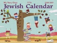 My Very Own Jewish Calendar 5779