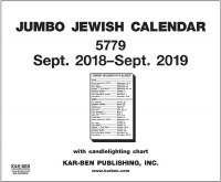 Jumbo Jewish Calendar 5779