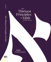 Thirteen Principles of Faith [Hardcover]