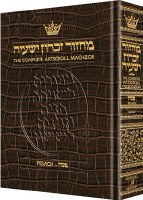 Artscoll Pesach Machzor Pocket Size Alligator Leather Sefard