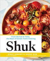 Shuk Cookbook [Hardcover]