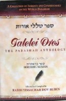Talelei Oros Bereishis Genesis [Hardcover]