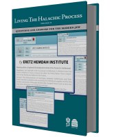 Living the Halachic Process V2