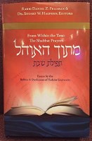 Mitokh Ha'Ohel Essays on the Shabbat Prayers