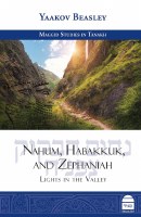 Maggid Studies in Tanakh Nahum Habakkuk and Zephaniah [Hardcover]