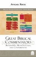 Great Biblical Commentators [Hardcover]