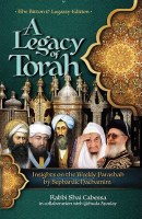 A Legacy of Torah [Hardcover]