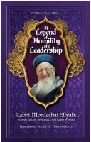 A Legend of Humility and Leadership [Hardcover]