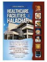 Healthcare Facilities in Halachah [Hardcover]