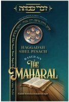 Haggadah Shel Pesach Based on the Maharal [Hardcover]