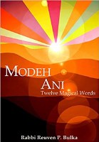 Modeh Ani Twelve Magical Words [Paperback]