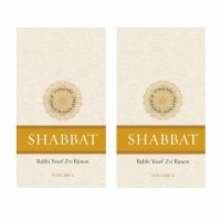 Shabbat English 2 Volume Set [Hardcover]