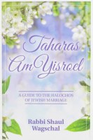 Taharas Am Yisroel Updated Version [Hardcover]