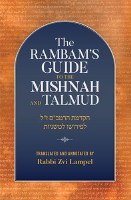 The Rambam's Guide to the Mishnah and Talmud [Hardcover]