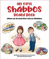 My First Shabbos Board Book [Boardbook]