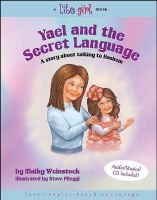Yael and the Secret Language Lite Girl Volume 12 with Music CD [Hardcover]
