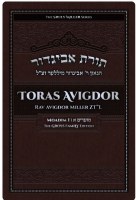Toras Avigdor Moadim Volume 1 [Hardcover]