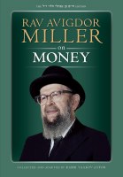 Rav Avigdor Miller on Money [Hardcover]