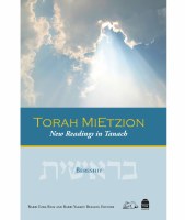 Torah Mi'Etzion - Bereishis