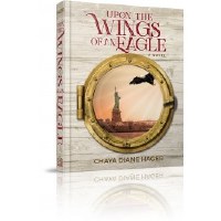 Upon the Wings of an Eagle [Hardcover]