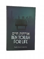 Ben Torah For Life [Hardcover]