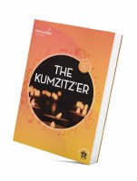 The Kumzitz'er Music Book [Paperback]