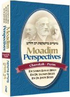 Moadim Perspectives Chanukah Through Purim [Paperback]